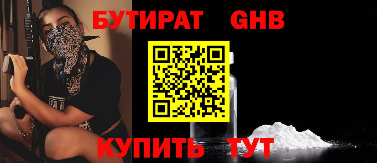 Alpha PVP Лесной
