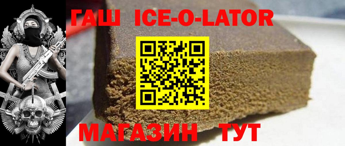 ГАШИШ убойный  Вход с VPN  Лесной  Гашиш AMNESIA HAZE 