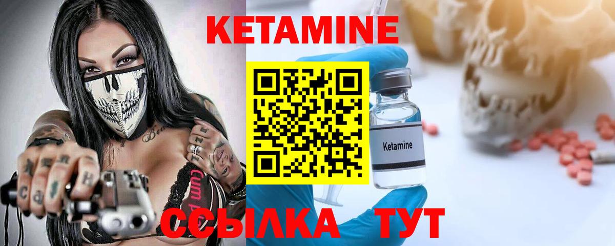 blacksprut ТОР  КЕТАМИН VHQ  Вход с VPN  Лесной  Кетамин ketamine 