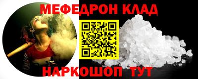 спайс Жуковский