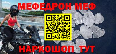 стаф Заводоуковск