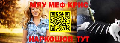 кристаллы Донецк