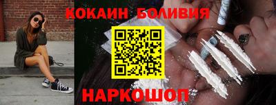 кристаллы Донецк
