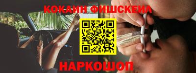 кристаллы Донецк