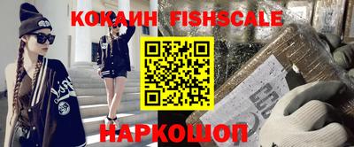спайс Заволжье