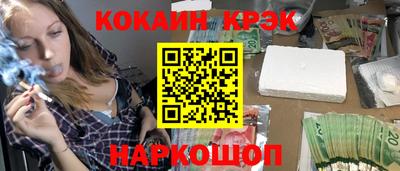 спайс Заволжье