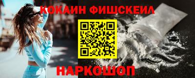кристаллы Донецк
