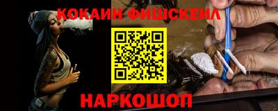 кристаллы Донецк