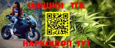 спайс Жуковский