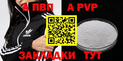 спайс Заволжье