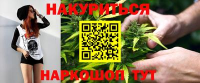 спайс Жуковский