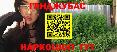 кристаллы Донецк