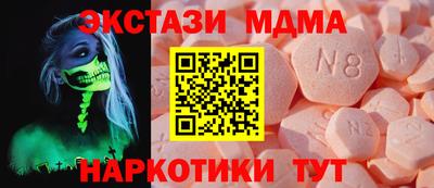 спайс Жуковский