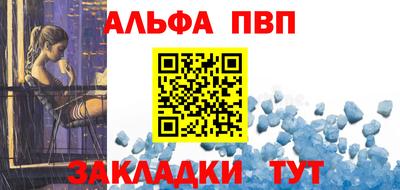 спайс Жуковский