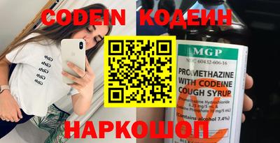 кристаллы Донецк