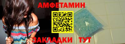 кристаллы Донецк