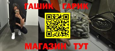 кристаллы Донецк