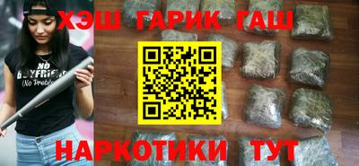 спайс Заволжье