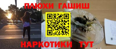ГАЛЛЮЦИНОГЕННЫЕ ГРИБЫ Дубна