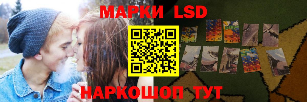 Лсд 25 экстази ecstasy Лесной