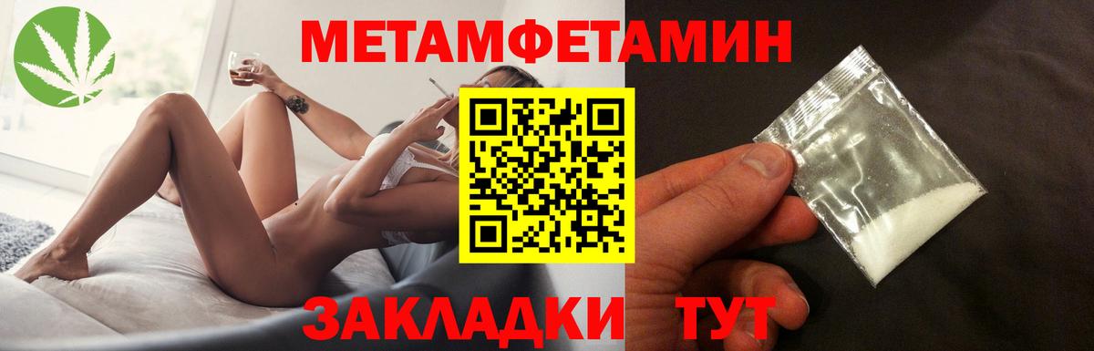 МЕТАМФЕТАМИН кристалл  МЕТАМФЕТАМИН кристалл  Вход с VPN  Лесной 