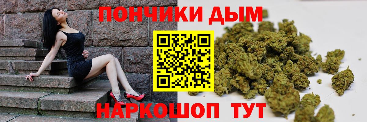 Бошки марихуана OG Kush Лесной
