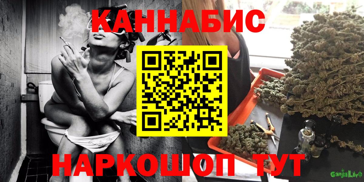 Бошки Шишки SATIVA & INDICA  Бошки марихуана гибрид  Вход с VPN  Лесной  Конопля Bruce Banner 